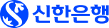 신한은행