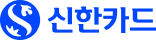 신한카드